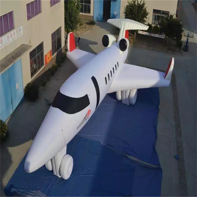 平川充气模型飞机
