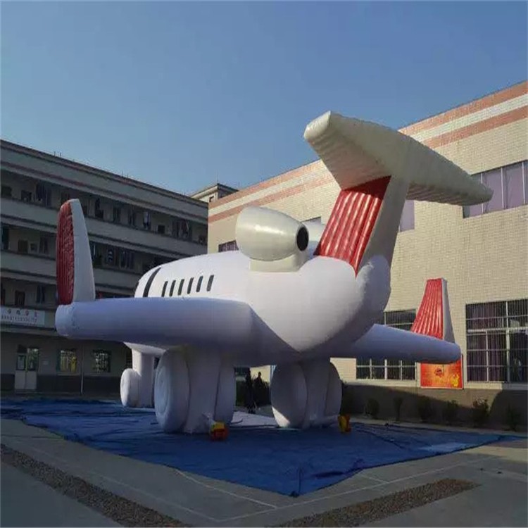 平川充气模型飞机厂家